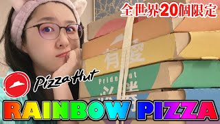 [Vtub] Kson要挑戰台灣的披薩啦