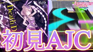 【CHUNITHM】Death Doll AJC(理論値) 手元