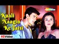 Kaali Naagin Ke Jaisi | Mann (1999) | Aamir Khan, Rani Mukherjee | Udit Narayan | 90's Best  Songs