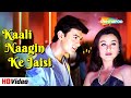 Kaali Naagin Ke Jaisi Mann 1999 Aamir Khan Rani Mukherjee Udit Narayan 90 S Best Songs