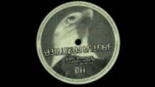 Dj Tuttle - Optoswitches EP (Futur frontier) 1997. A1: Acesulfame K.