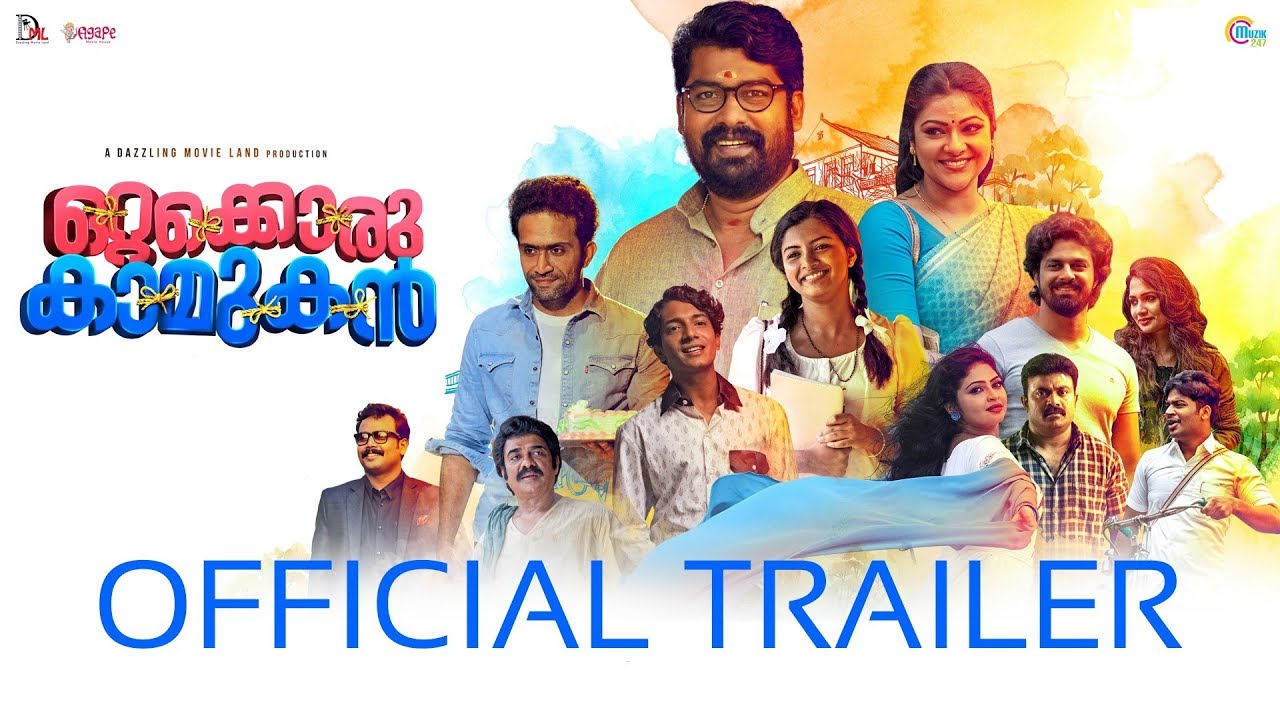 Ottakkoru Kaamukan | Official Trailer | Joju George, Shine Tom Chacko | Ajinlal, Jayan Vannery | HD