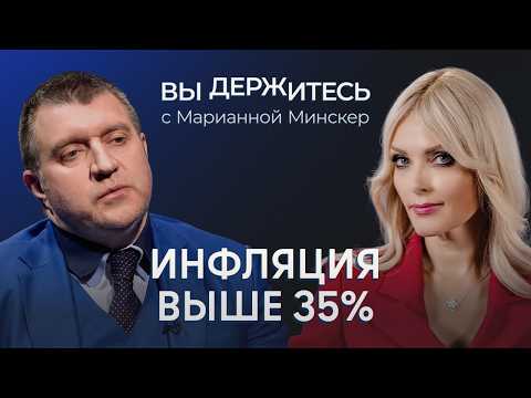 На чем будут экономить россияне? Как сохранить свои деньги? Люди — новая нефть? / Потапенко*
