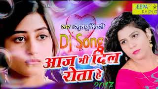Download lagu Bewafa Ko Yaad Karke Aaj Bhi Dil Rota Hai DJ remix... mp3