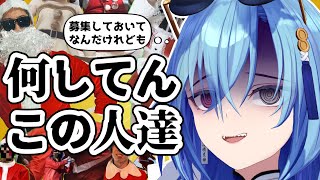 【クリスマス】12月24日はよかったらうちの珍獣を見て行ってください【karaoke】のサムネイル