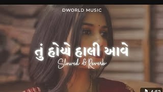 Download lagu Tu Haye Hali Avi l Gujrati Song l Om Bareya l jigardan gadhvi  mp3