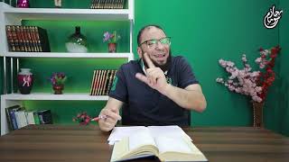 صورة تكلم الناس في المهد وكهلًا | المقطع ( 15 ) | #الخروج_من_التيه | د . حازم شومان