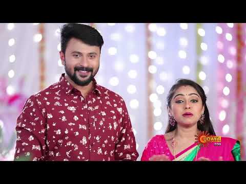 Timing Change Promo | Sevanthi | From 15th March 2021 07:30PM | Udaya TV Serial | Kannada Serial