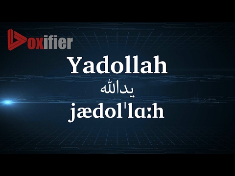 How to Pronunce Yadollah (یدالله) in Persian (Farsi) - Voxifier.com