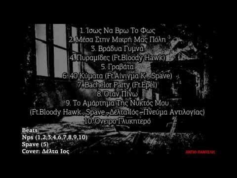 10. Nimbus D - Όνειρο Γλυκητερό