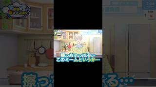 擦り過ぎで火傷する緋八マナww【にじさんじ/緋八マナ】#nijisanji #にじさんじ #にじさんじ切り抜き #緋八マナ #緋八マナ切り抜き #ニチアサ #vtuber #short #オリエンス