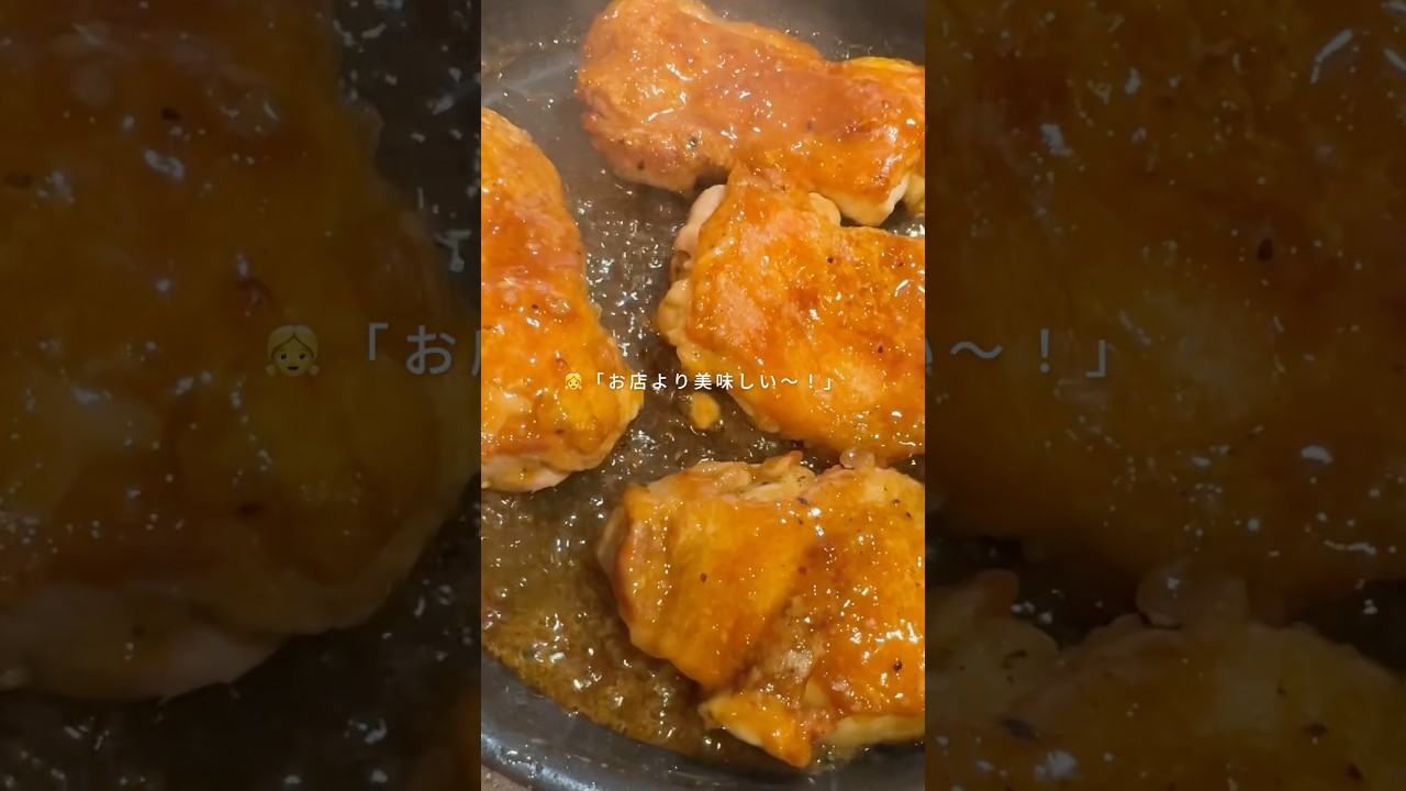 絶品チキンステーキ🍗✨