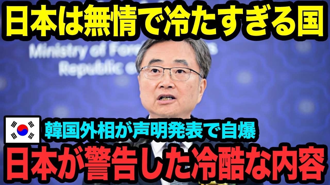 【海外の反応】李在明世界の恥さらし！外交で全てを失う瞬間ｗ【総集編】