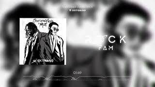 Я Оставлю (Ya Ostavlyu) Lyrics English Translation