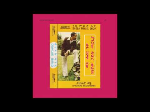 Hailu Mergia & Dahlak Band - Wede Harer Guzo [Awesome Tapes From Africa]