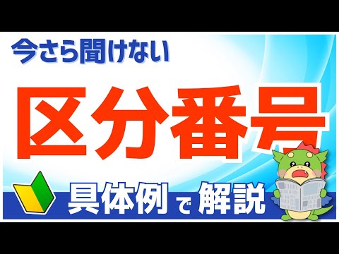 プティカデニ科について詳しく解説