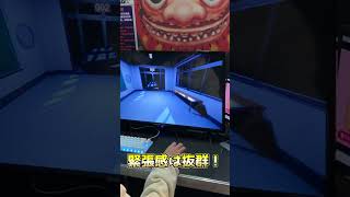 異常を避けながら協力して生き残るホラーゲーム「School 666」【台北ゲームショウ2025】