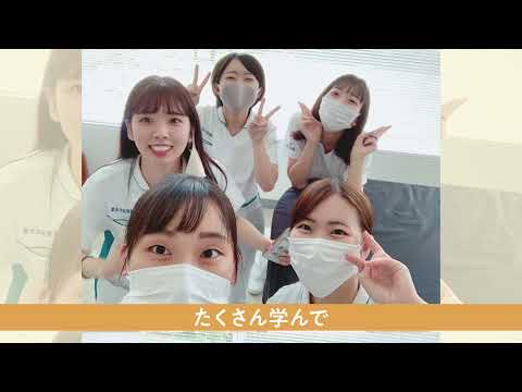 人間看護学科 Welcome to The Human Nursing