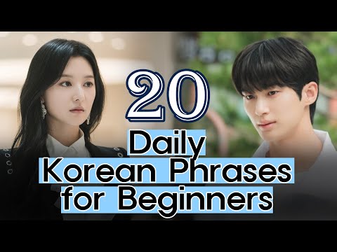 20 Must-Know Korean Phrases🔥 | Learn Korean with K-dramas🥰| TOPIK A1-A2 Level