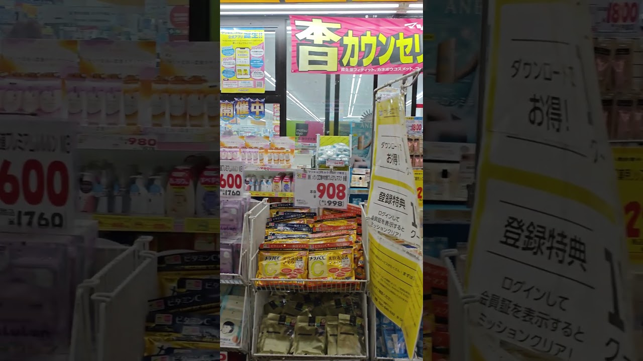 YouTube Short thumbnail