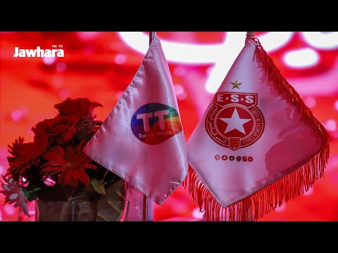 زبير بية "عقد الشراكة بين النجم الساحلي و اتصالات تونس يضمن للفريق مداخيل قارة كل شهر"