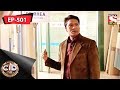 CID Bengali Ep 501 Illusion 14th January 2018