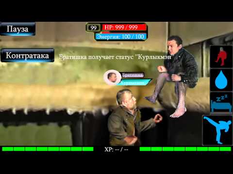 Самая лучшая рпг игра про фильм зеленый слоник