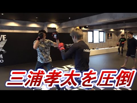 RIZIN注目の三浦孝太に格闘技の厳しさを痛感させる朝倉海。