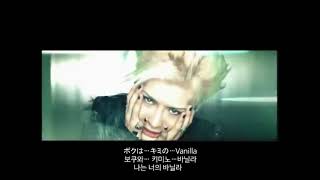 [한글자막] GACKT - Vanilla
