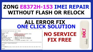 ZONG E8372H-153 IMEI REPAIR WITHOUT FLASH WITHOUT DATALOCK | COMMAND ERROR FIX | FREE SOLUTION