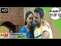 Latest Tamil Movies Shanthi Appuram Nithya Tamil Movie Scene 11
