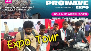 க்யூபிக்ஸ் பவர் டிஜே கண்காட்சி வியக்கும் பொருள் BiZINDIA Pro Audio Setup Available 👌Shop 9500800773