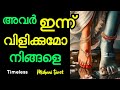 Mishani Tarot Prediction