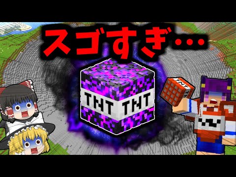 Ultimate TNT Destruction in Minecraft! Watch Now!