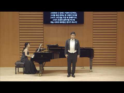 "O du mein holder Abendstern" Tannhäuser - R.Wagner / Bar. Gihoon Kim