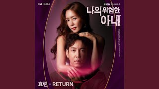 Return (Instrumental)