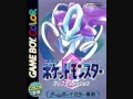 Eusine - Pokemon Crystal by Morikazu Aoki
