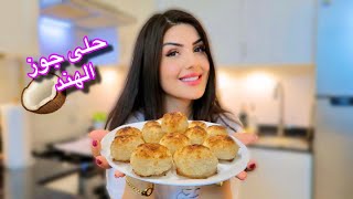 اقضوا يومي معي| حضرت حلى الطفولة????