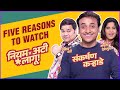 Five Reasons To Watch Niyam V Ati Lagoo | Sankarshan Karhade, Amruta Deshmukh | Marathi Natak 2023