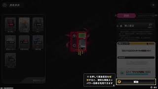 NTE配信！のんびりと