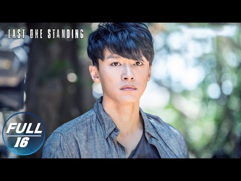 【FULL】Last One Standing EP16：Chen Li was Injured and Kicked out of the Hotel | 无主之城 | iQIYI