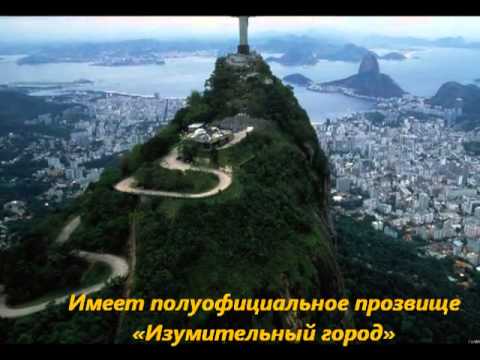 Strana Braziliya.480