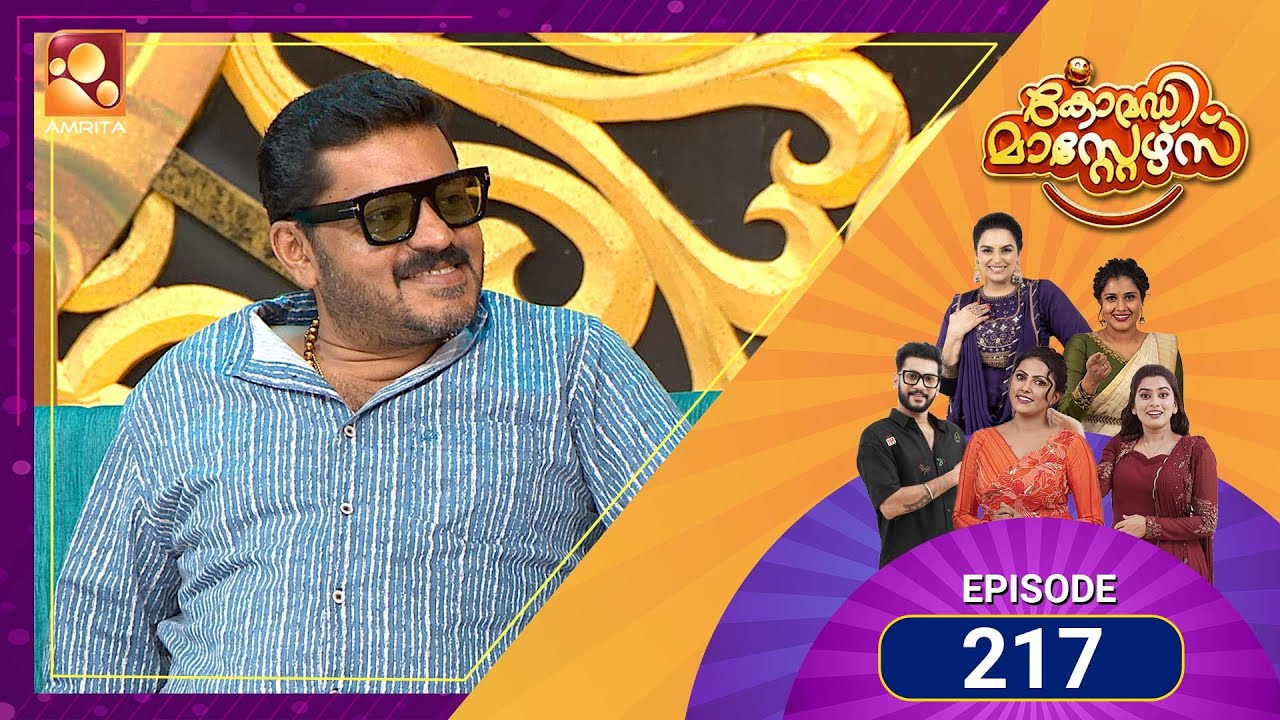 217 Episodes of Laughter! 😂Comedy Masters keeps the fun rolling! | Mon–Wed @ 9 PM | Amrita TV