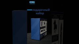 5-Piece Gift Set