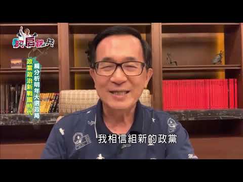  - 保護台灣大聯盟 - 政治文化新聞平台