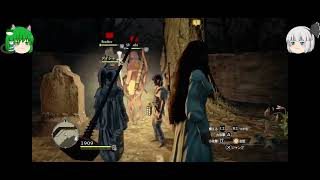 【ゆっくり実況　DRAGON'S DOGMA　DARK ARISEN】ロリ主人公って最強じゃない？　第参拾伍話