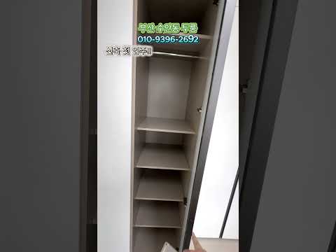 유튜브 쇼츠 썸네일