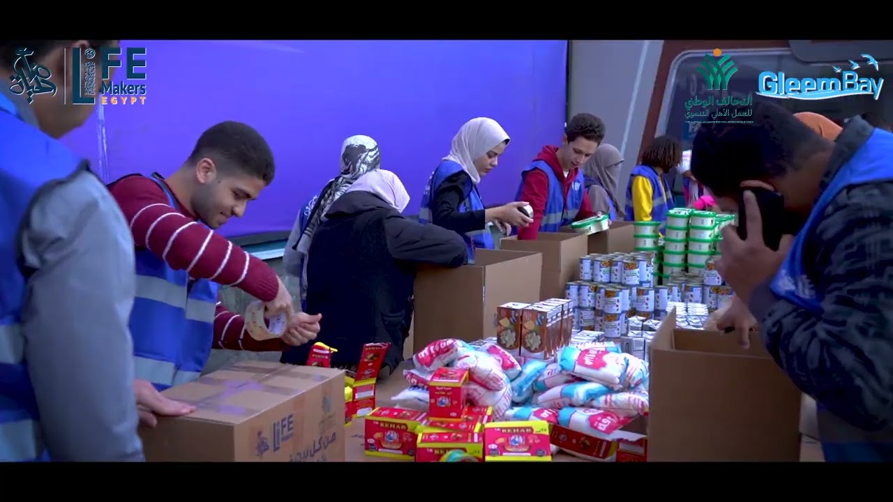 جزء من فعالية صناع الحياة إسكندرية أثناء تعبئة الكراتين الغذائية المتجهة لغزة بجليم باي