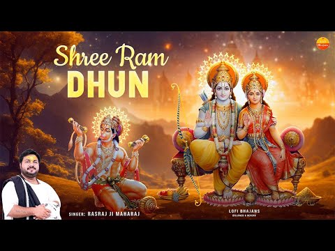 Rasraj Ji Maharaj - श्री राम धुन - Lo-fi Version of Shree Ram Dhun - Shree Ram Jai Ram Jai Jai Ram