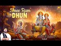 Rasraj Ji Maharaj श्री राम धुन Lo Fi Version Of Shree Ram Dhun Shree Ram Jai Ram